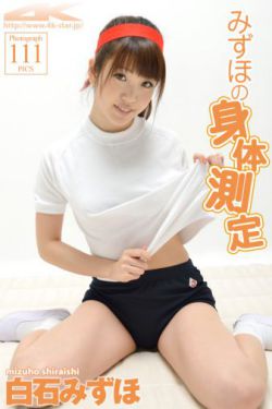 母乳女神春日もな