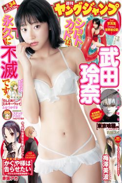 日本口工无翼彩全彩漫画更新时间