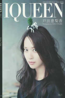 豪门契约:总裁的失心新娘