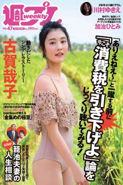 老公当你面吃婆婆咪吗