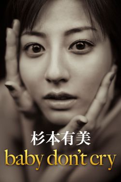 两个女人电影在线完整版